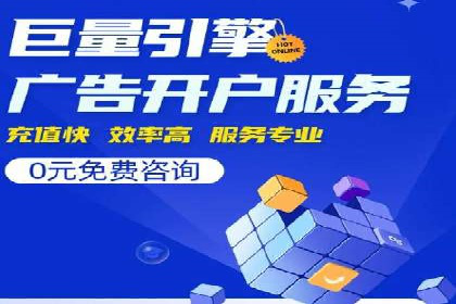 某某SEM团队成功提升网站流量与转化率的实战经验