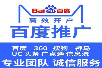 百度竞价推广如何助力提升品牌曝光度——以某化妆品品牌为例