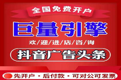 竞价推广SEM托管服务案例解析